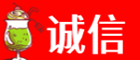 张家口诚信烟酒经营部