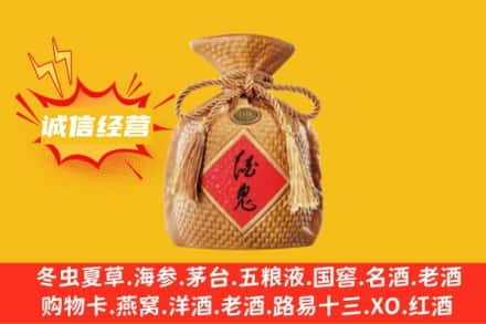 张家口上门回收酒鬼酒