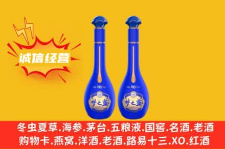 张家口回收梦之蓝