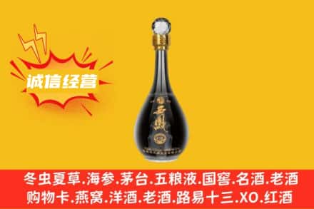 张家口回收西凤酒
