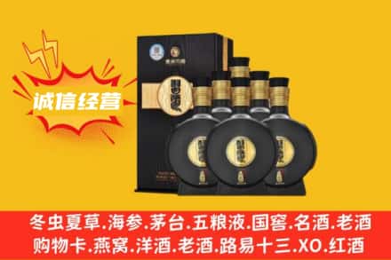 张家口回收习酒