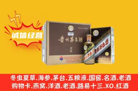 张家口回收彩釉茅台酒