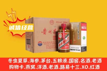 张家口回收精品茅台酒