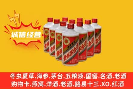 张家口回收铁盖茅台酒