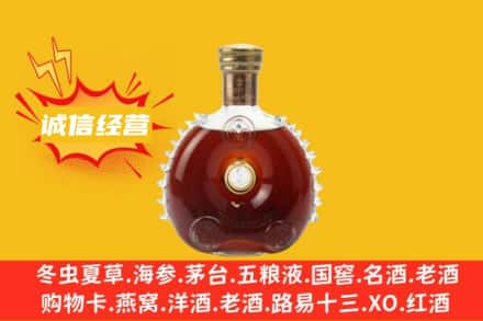张家口回收路易十三