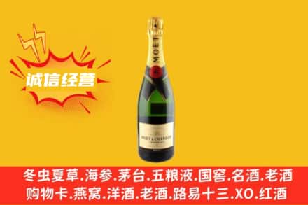 张家口回收名仕洋酒